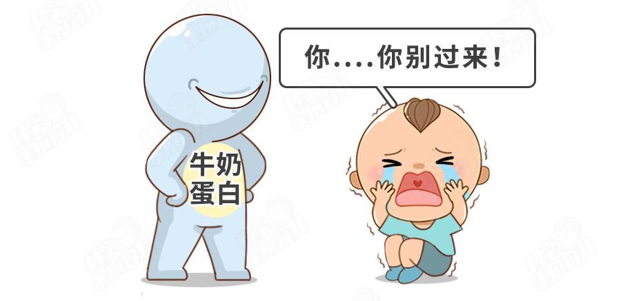 ige介导的牛奶蛋白过敏发作时间较快,通常在数分钟内出现症状,但也可