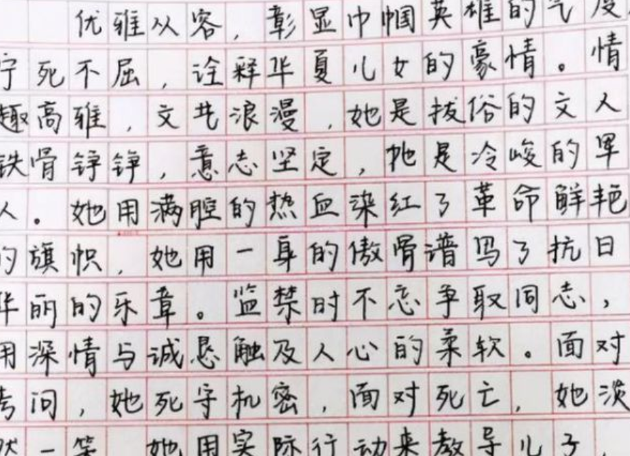 高考状元语文作文得满分字迹美观惊艳众人阅卷老师不忍扣分