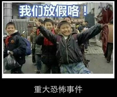 郑州某小学暑假长达80天,家长直接崩溃:这么长的假期?