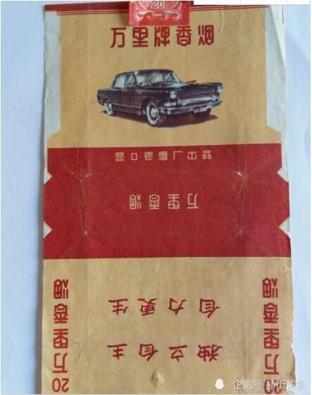 10种老牌香烟,60后抽过,70后见过,80后90后00后都没听