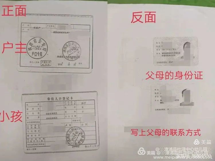 2,军人子女,高层次人才子女,公安英烈和因公牺牲伤残公安民警子女
