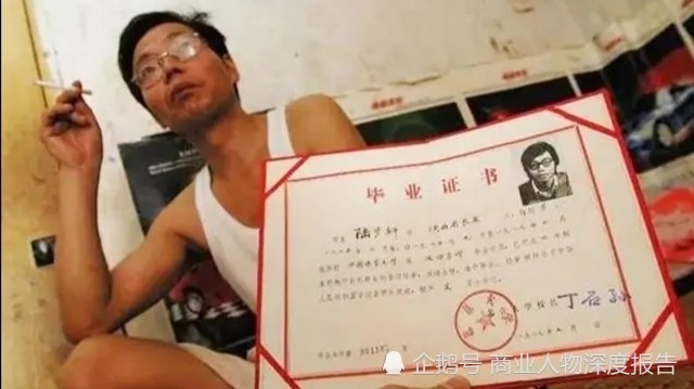 酒鬼,赌徒,猪肉佬,公务员,企业家:北大才子陆步轩的别样人生