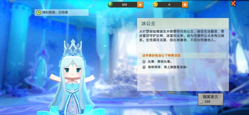 《迷你世界》皮肤太过幼稚?这三款御姐装扮让你跟可爱