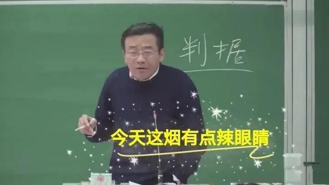 复旦大学王德峰教授退休了他是唯一可以在课堂抽烟的老师