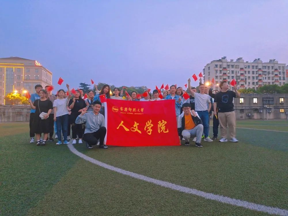 2021招生季|安庆师范大学人文学院:观乎人文 化成天下