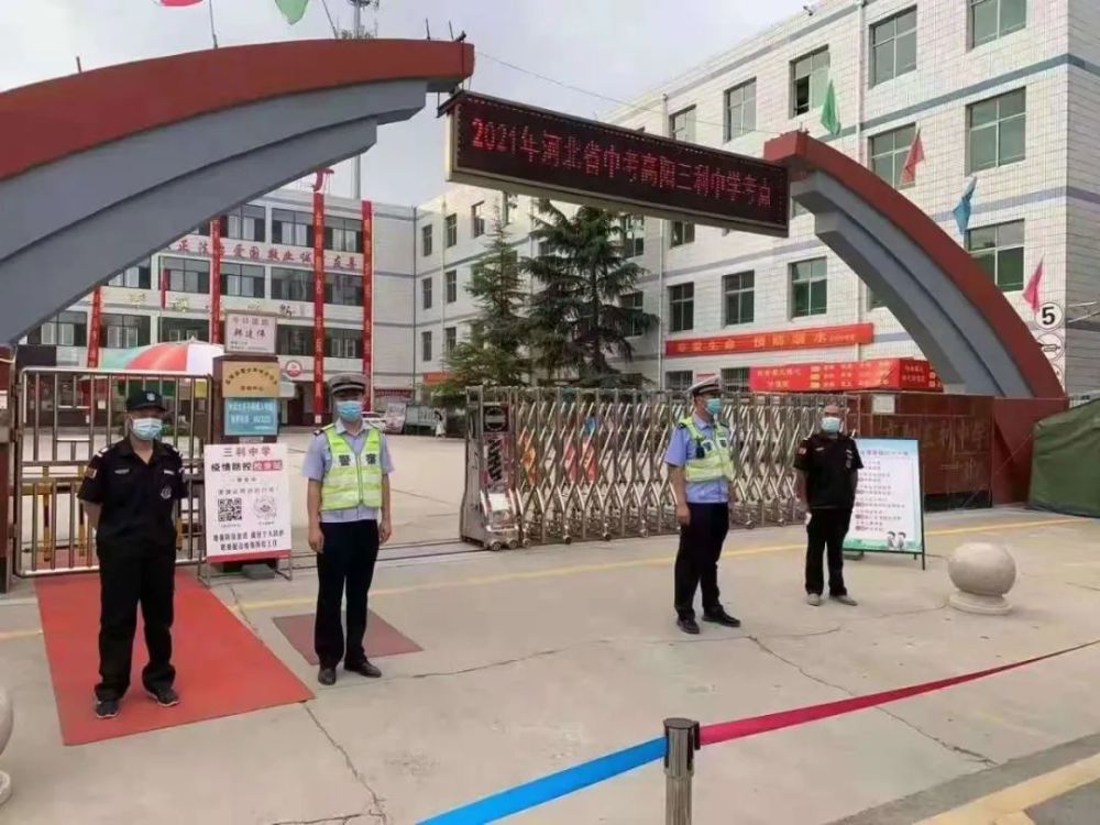 高阳县2021年中考顺利结束