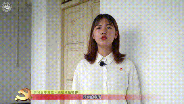 《家乡的党史我来讲|我来自湖北恩施|家乡的党史我来讲|刘慧馨