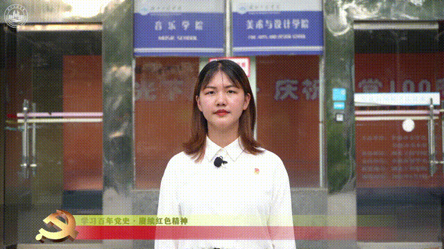 《家乡的党史我来讲|我来自湖北恩施|刘慧馨|党史|李宇婷|家乡