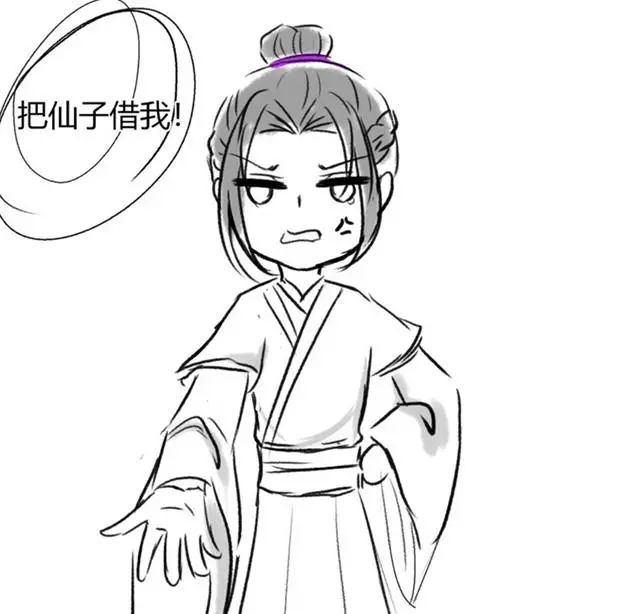 《魔道祖师》江澄变成了小孩子,被魏无羡捏脸,金凌借