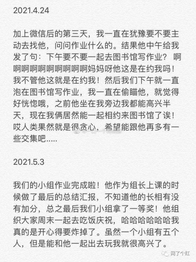 喜欢你的内心活动简谱_内心强大的图片(2)