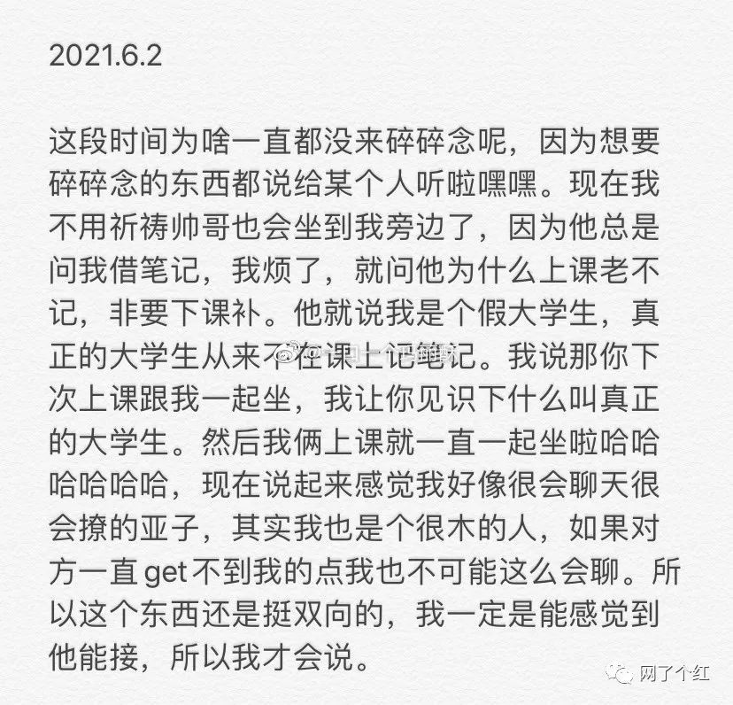 喜欢你的内心活动简谱_内心强大的图片(2)