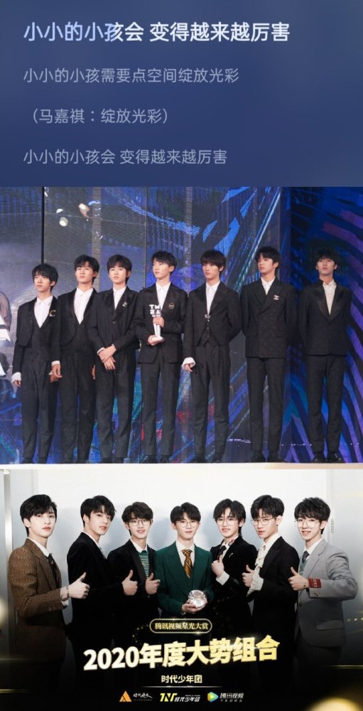 时代少年团新歌小小孩正式上线王源师兄包揽词曲制作一封来自少年心底