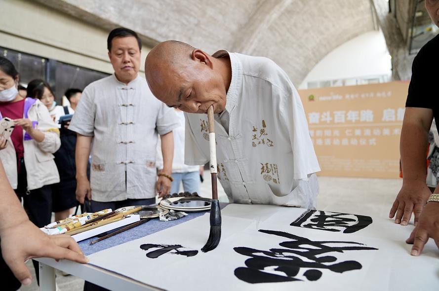 爱的阳光仁美流动美术馆百场巡展在京启动