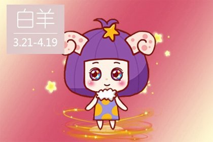 射手座与白羊座：星座之恋的火花碰撞（射手座和白羊座一起吗）