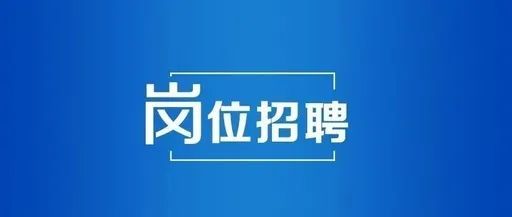 北京科技公司招聘_网利宝招聘 北京网利科技有限公司招聘 拉勾网(2)