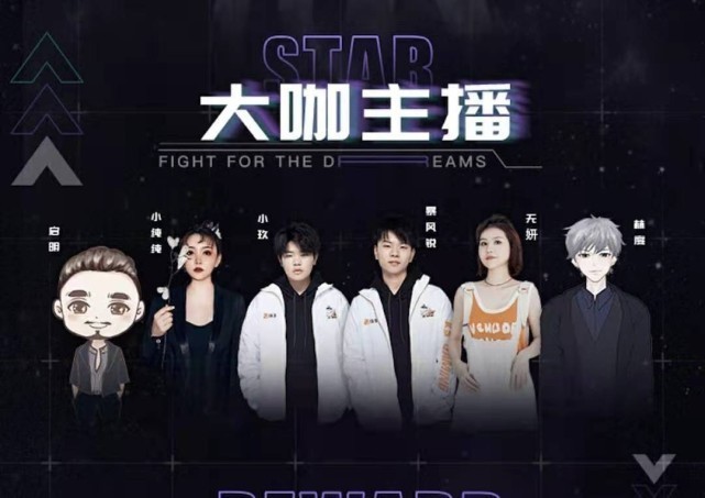 小纯纯出征王者全明星赛,和天赐分手没关系,还有启明