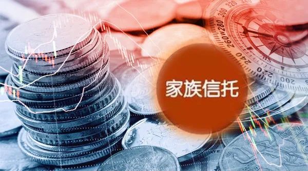 家族信托持股企业上市破局ipo穿透核查雪中送炭券商早已开始布局