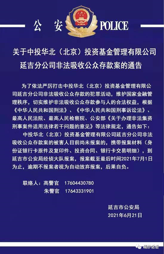 2021年延吉市人口_以赛竞技 延吉市企业职工一展风采