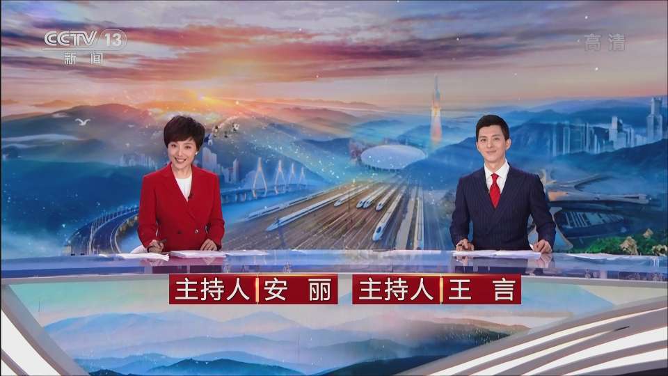 贵州台苏东方,央视王音棋25,6月10日,云南篇出镜主播:云南台樊亦涵