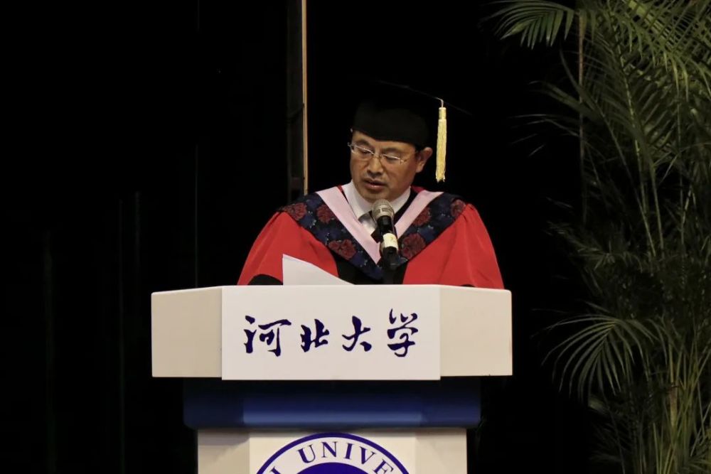 河北大学新闻传播学院2021年毕业典礼暨学位授予仪式隆重举行
