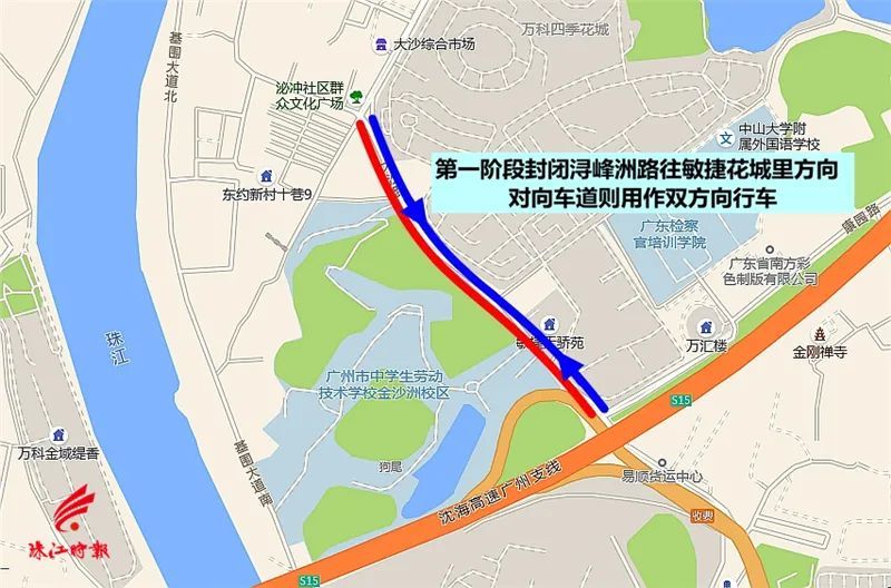 注意!黄岐大沙路6月25日起进行改造施工