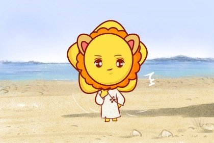 射手座与狮子座的爱情密码：从星座理论到科学验证的深度解析（射手座和狮子座真的配吗）