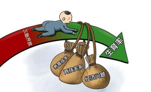 出生人口下降_吃蛤蚧可生男孩 生男孩的饮食注意事项