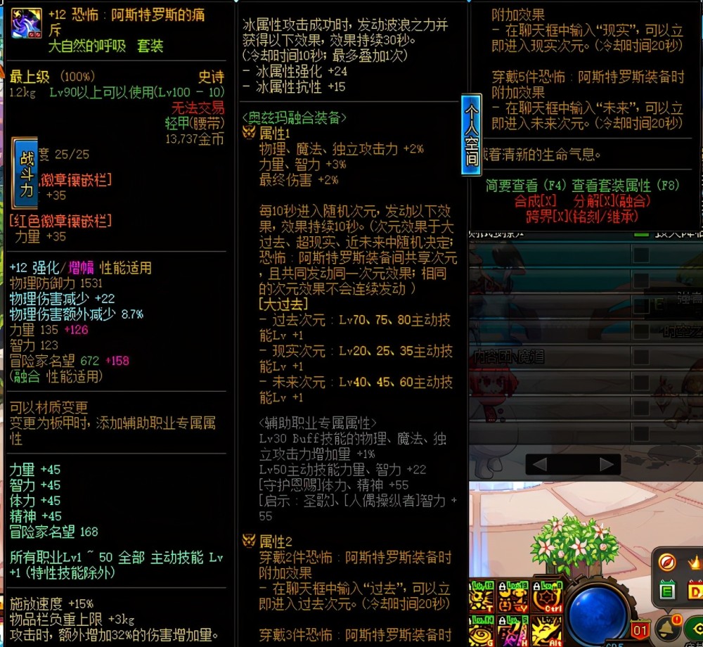 dnf:欧皇如你!奥兹玛装备毕业方式一览