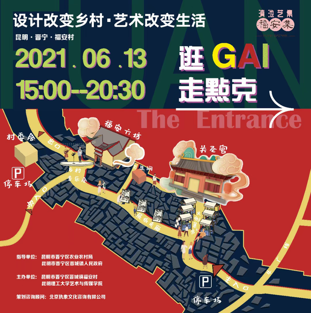 福安招聘_2020福安市教师招聘考试公告 报名时间(3)