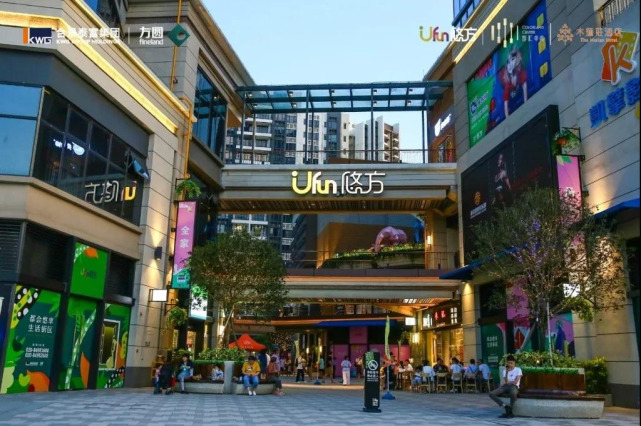 合景·悠方天地(南沙)采用mini mall   街区及系列景观设计,打造独特