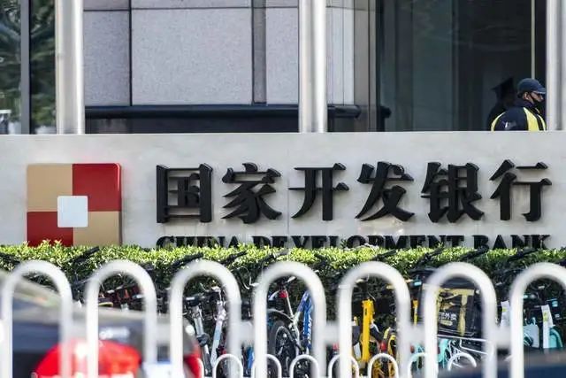对外提供涉密信息,国开行高管被"双开|国家开发银行|张林武|评审二局