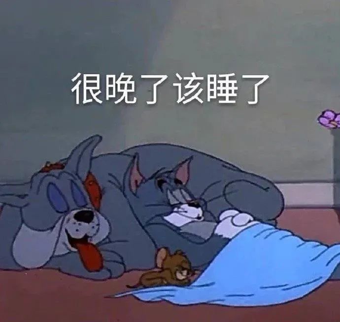 可爱表情包|今天觉也不睡了,光听你吹牛比