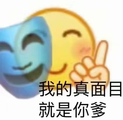 小黄豆表情包