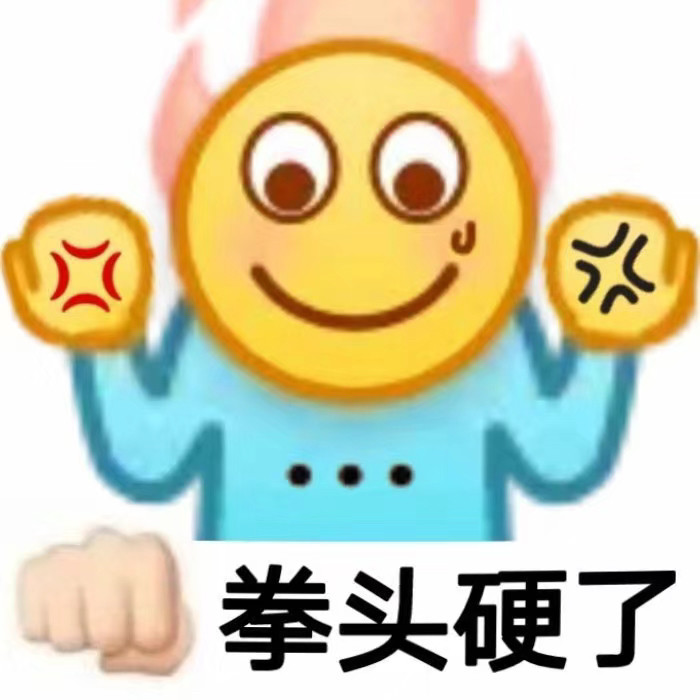 小黄豆表情包