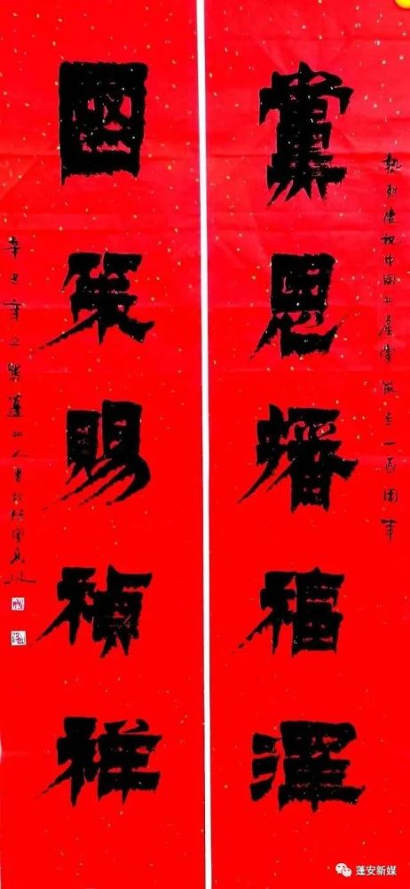 为建党百年献礼——蓬安文化馆聂波书法作品展!