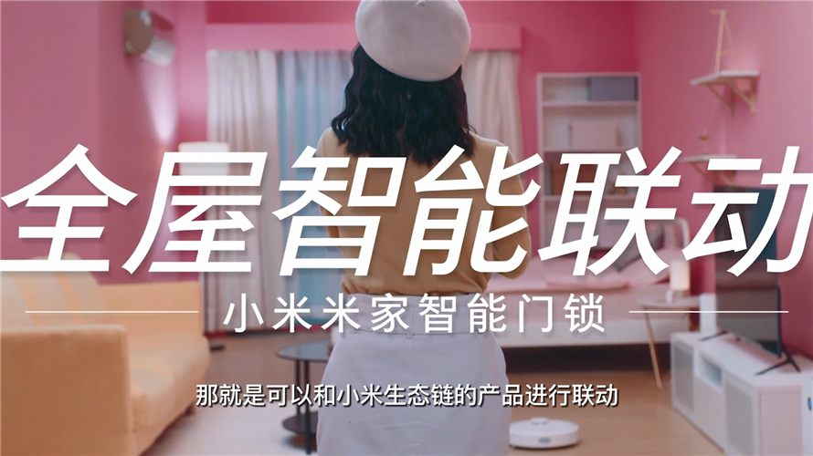 小米智能门锁1s测评前代产品销量破百万它究竟有多好用