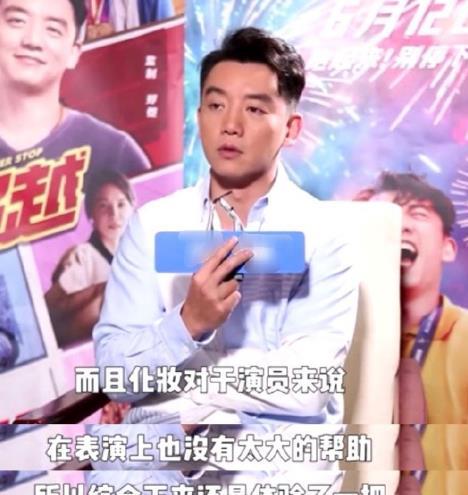 35岁郑恺生图曝光,身材发福,发际线后移,网友直言快认