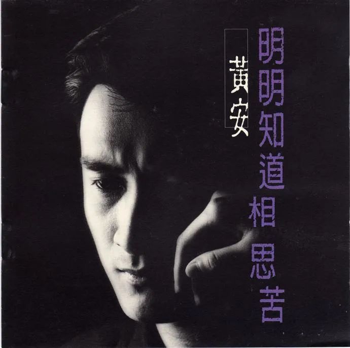 新鸳鸯蝴蝶梦纯音乐曲谱_新鸳鸯蝴蝶梦曲谱(4)
