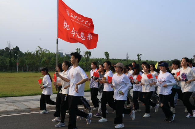 湘潭理工学院师生校园健康跑