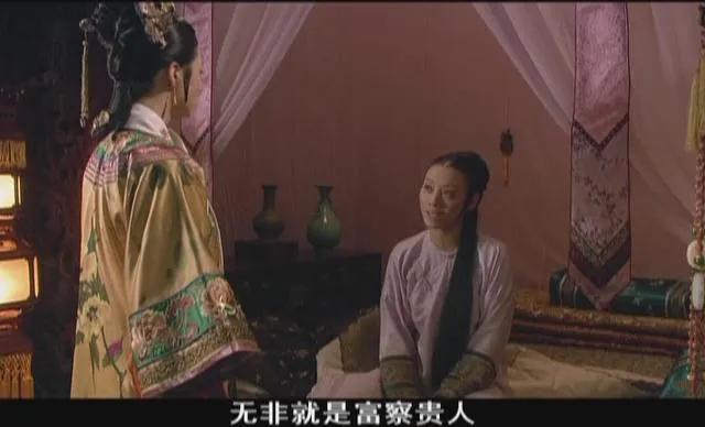 同样是爱着皇帝为何端妃和华妃结局截然不同只因端妃爱的清醒