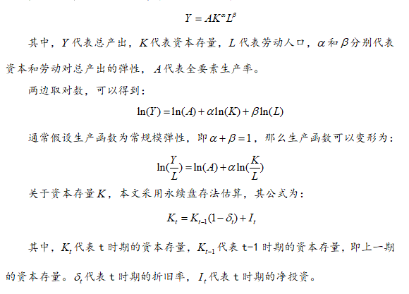 中国十四五gdp平均增长率_中国GDP是印度5倍,收入高于印度,但印度平均增长率高于中国