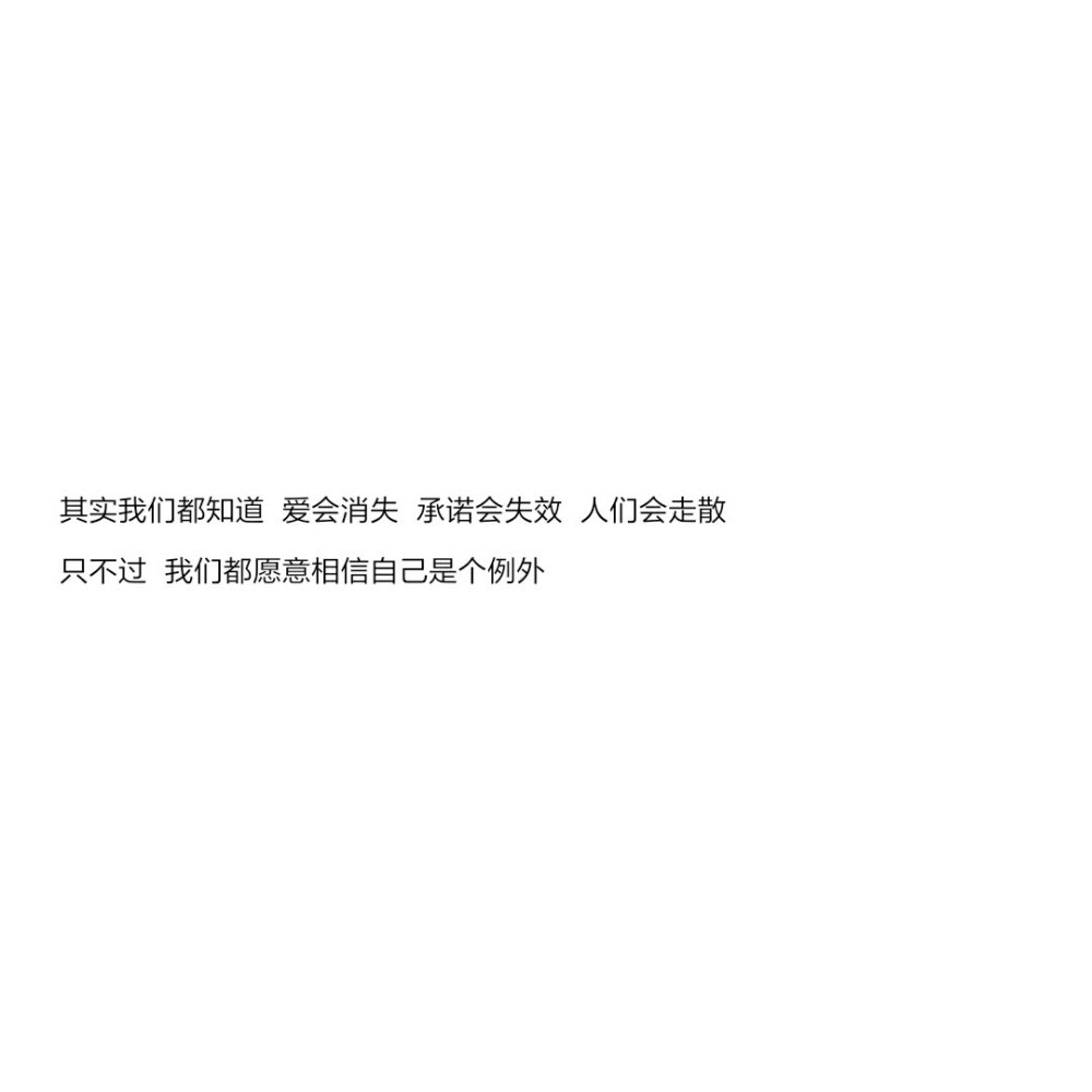 委屈表达爱意的温柔情绪文案