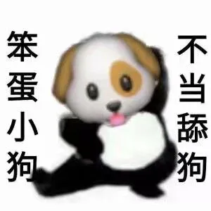 勇敢牛牛 不怕困难!|系列可爱动物表情包