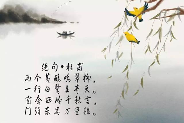 杜甫这首骂人不带脏字的诗,竟纳入了教科书,常被人用错拿来夸人