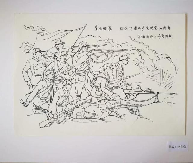 社区红人|社区"幸福画师" 画出栩栩如生"百年党史"大作