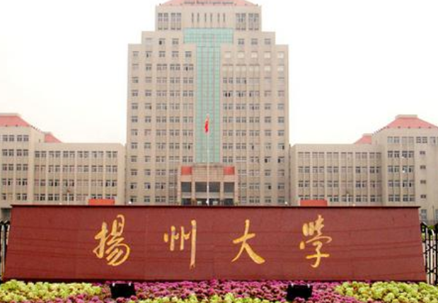 医科大学排名2021_2021年医科大学排名(3)