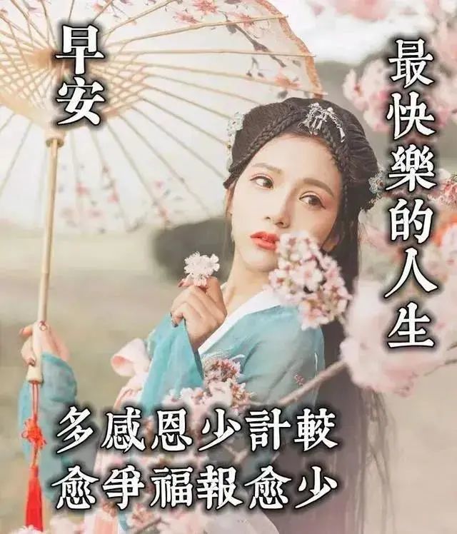 中老年表情包,一场秋雨一场寒,保重身体最重要!