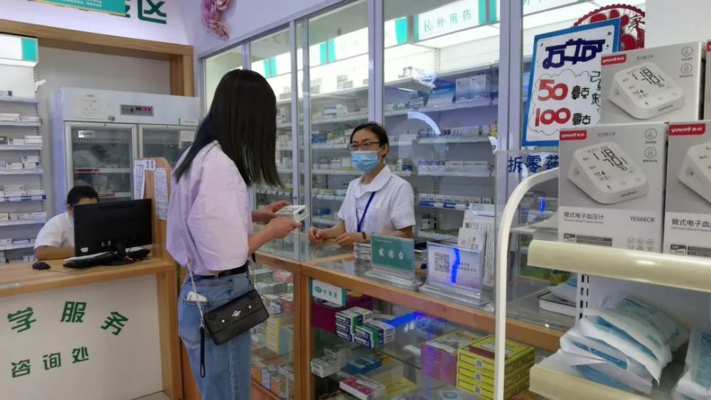 11月底前,江苏省内异地联网药店购药直接结算