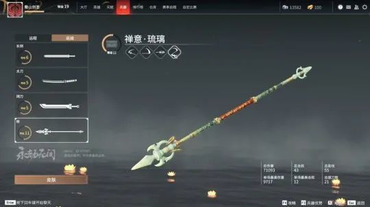 做武侠还是24工作室比较会,《永劫无间》武侠吃鸡风潮