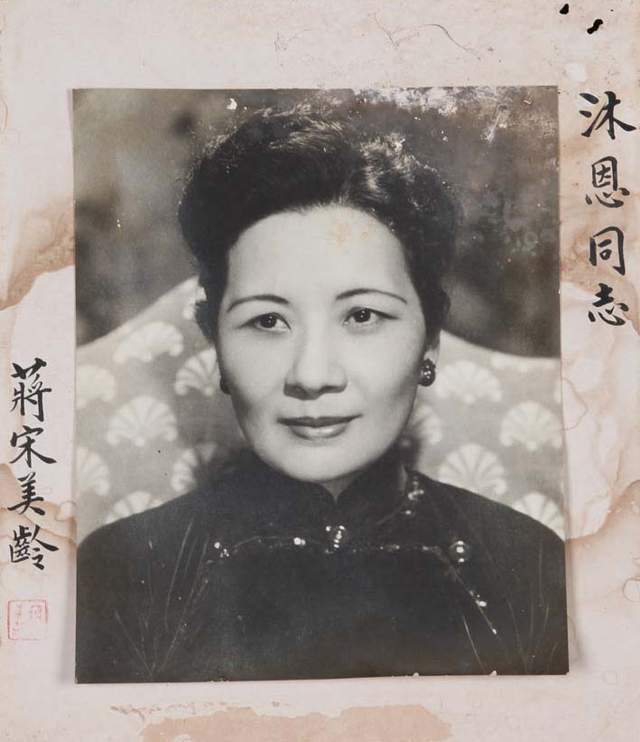 孔祥熙的主心骨宋霭龄:婚前袒露只对钱感兴趣,敛财万贯无从查清
